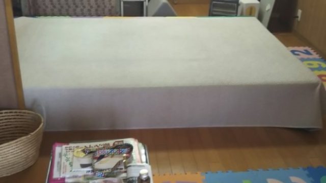 美原健康整体院
