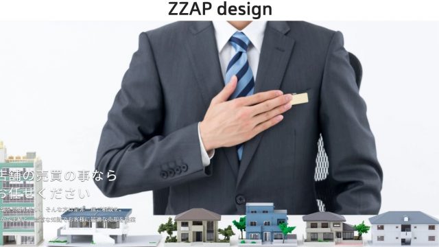 株式会社ZZAPデザイン